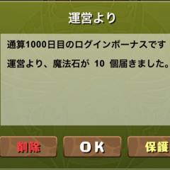 レメレ
