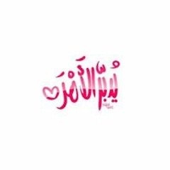 سالم