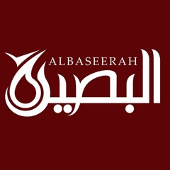 Albaseerah