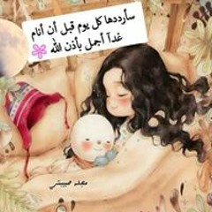 مالك لوكة