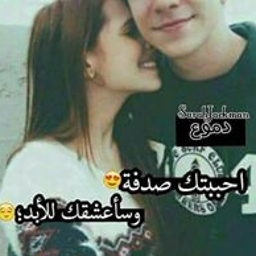 انووووووش