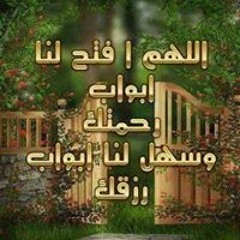 ابو مروان