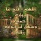 ابو مروان