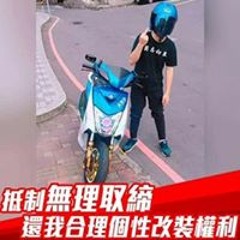 要人愛