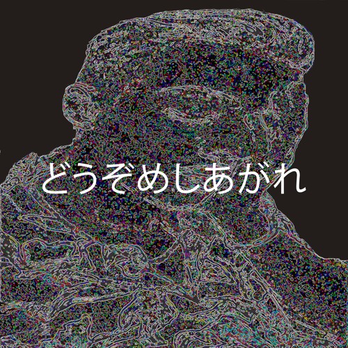 Mount Myoboku’s avatar