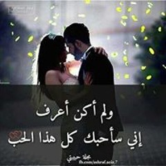 Ya Rab Satrk