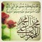 samar ahmed