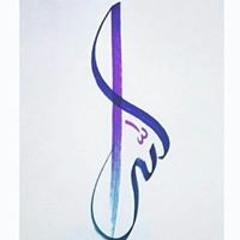 Malak Abbas