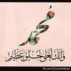 Mohammed Abo Zakre