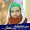 Binte Shabbir