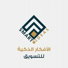 الأفكار الذكية