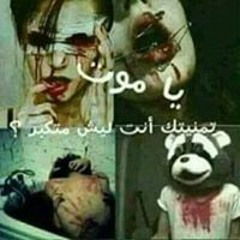Esraa Mohamed