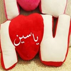 Ahmed Ewees
