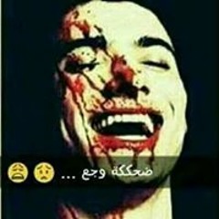 ساكتفى به حلم عمرى