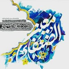 ما ليكا
