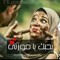 Ahmed Mohamed