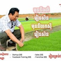 អៀង ប៊ុនណាត