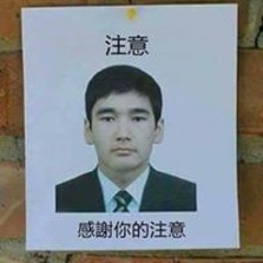 明文宇