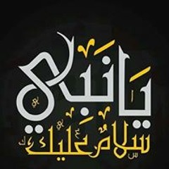صالح شعلان