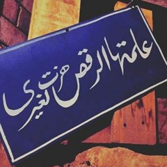 Fady Brakat