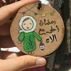 Alaa Abo Seada