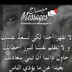 يارب