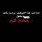 Kareem Essam