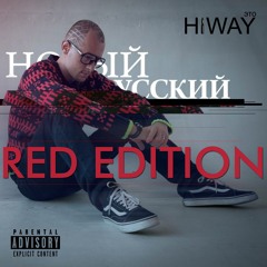 HIWAY