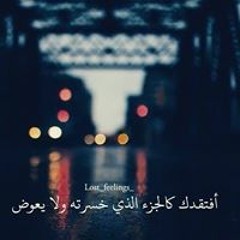 Molika El-mahy