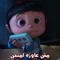Hagar Elbasel