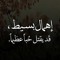 Reham El Bahy