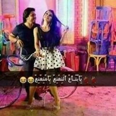 Noha Soilman