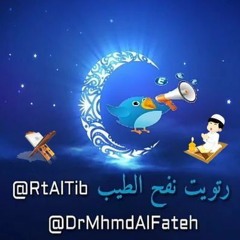 RtAlTib