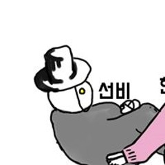 신종문