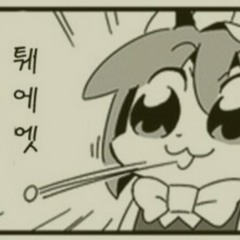 어디있나요. 이름은