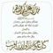 Walaa Eid