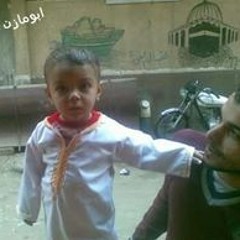 ابو مازن رجب النجار