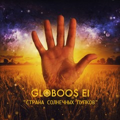 Pika/Globoos Ei