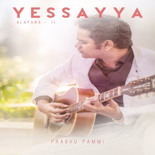 Naa Hrudayam | Deepu & Prabhu Pammi | Yuvatharam