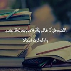Mohamed Gaber