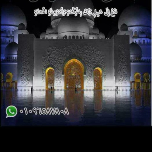 تلاوة من سورة الأنبياء للقارئ خالد الجليل
