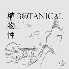 Botanical
