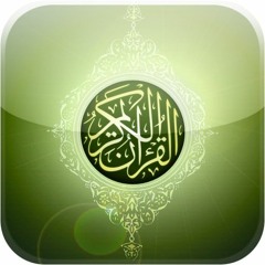 Quran Rabby | قرآن ربي