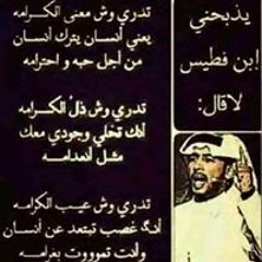 ارحبو ذيب الشمال