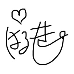 Stream はるもきゅ Music Listen To Songs Albums Playlists For Free On Soundcloud Stream はるもきゅ Music Listen To Songs Albums Playlists For Free On Soundcloud