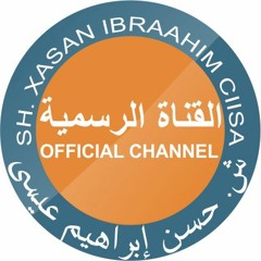 Sheekh Xasan Ibraahiim Ciise