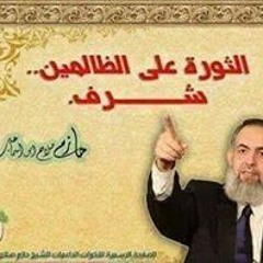 ام الجوهرة