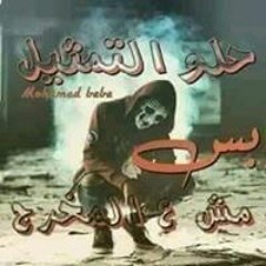 Omar Ayman