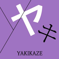 Yakikaze