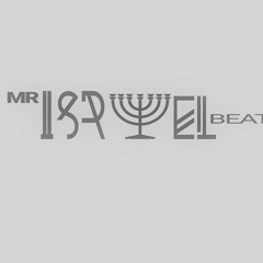 Mr Israel Beatz